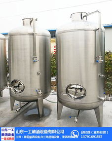 探索家庭釀酒新境界 果酒排籽發(fā)酵設(shè)備與自釀啤酒設(shè)備的專業(yè)選擇——以正規(guī)廠家一工釀酒設(shè)備制造廠為例